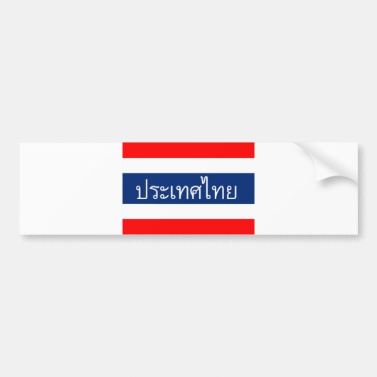 タイの旗の国のタイの文字の名前 バンパーステッカー (正面)