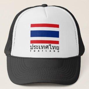 タイの旗 キャップ