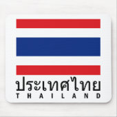 タイの旗 マウスパッド (正面)