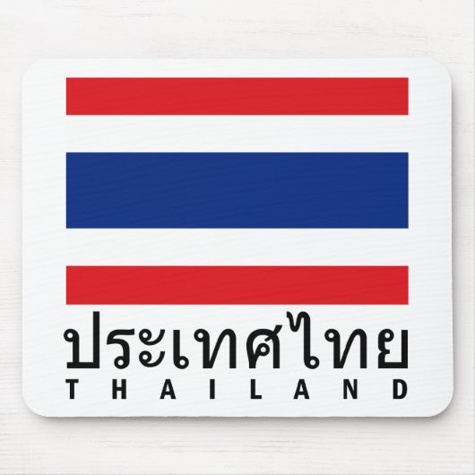 タイの旗 マウスパッド (正面)