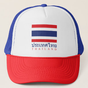 タイの旗(帽子色同じ旗色) キャップ