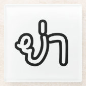 タイの祖母 – ย่า / Ya ガラスコースター (正面)