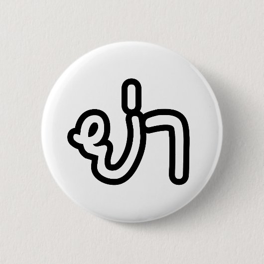 タイの祖母 – ย่า / Ya 缶バッジ (正面)