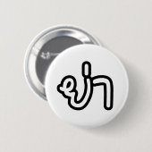 タイの祖母 – ย่า / Ya 缶バッジ (正面&裏面)