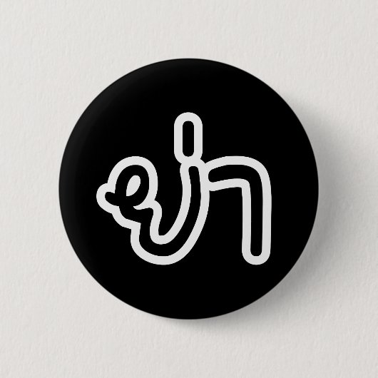 タイの祖母 – ย่า / Ya 缶バッジ (正面)