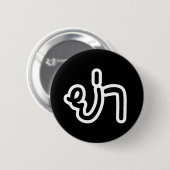 タイの祖母 – ย่า / Ya 缶バッジ (正面&裏面)