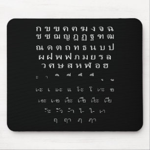タイの脚本家の壁文字の母音ハロウィーンの衣装 マウスパッド