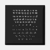 タイの脚本家の壁文字の母音ハロウィーンの衣装 マグネット (正面)