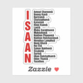 タイの都市 シール (シート)