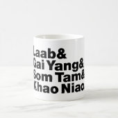 タイアイサーン通り食品 コーヒーマグカップ (中央)