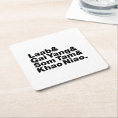 タイアイサーン通り食品 スクエアペーパーコースター (アングル)