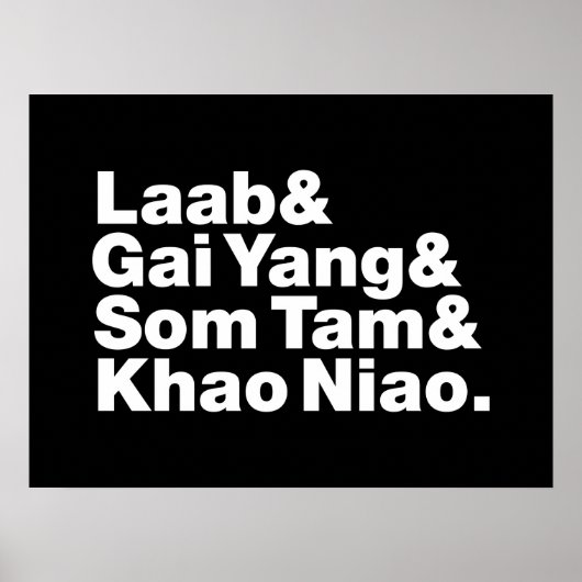 タイアイサーン通り食品 ポスター (正面)