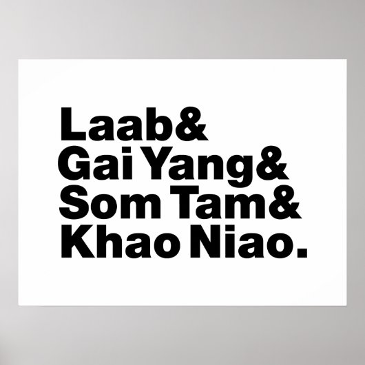 タイアイサーン通り食品 ポスター (正面)