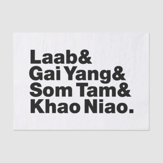 タイアイサーン通り食品 薄葉紙 (正面)