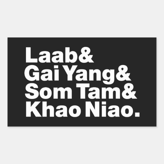 タイアイサーン通り食品 長方形シール (正面)