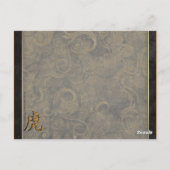 タイガーおよび中国のシンボルはがき ポストカード (裏面)