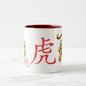 タイガーかわいこちゃん ツートーンマグカップ (中央)