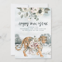 タイガーの水彩年 |中国の新年 シーズンカード