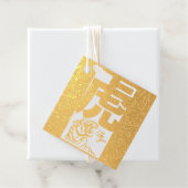 タイガーイヤー中国のイデオグラム誕生日ラグジュアリースクエフト フェイバータグ (箱)