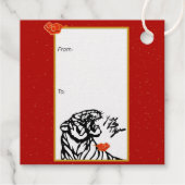 タイガーイヤー中国のイデオグラム誕生日ラグジュアリースクエフト フェイバータグ (裏面)