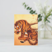タイガーイラストレーション:伊藤若冲 ポストカード (スタンド正面)