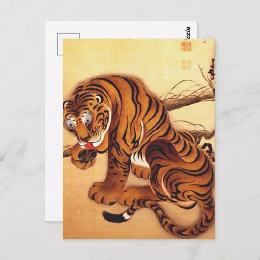 タイガーイラストレーション：伊藤若冲 ポストカード (正面/裏面)