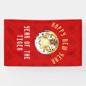 タイガーウォーター中国のカラー新年2022〔占星術の〕十二宮図赤 横断幕 (横)