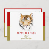 タイガーウォーター中国のカラー2022年新年〔占星術の〕十二宮図 シーズンポストカード (正面/裏面)