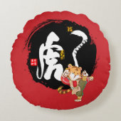 タイガークンフチノ伊勢入チックレッド ラウンドクッション (正面)