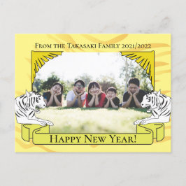 タイガーホリデー年のはがき シーズンポストカード