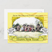 タイガーホリデー年のはがき シーズンポストカード (正面/裏面)