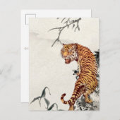 タイガーポストカード ポストカード (正面/裏面)
