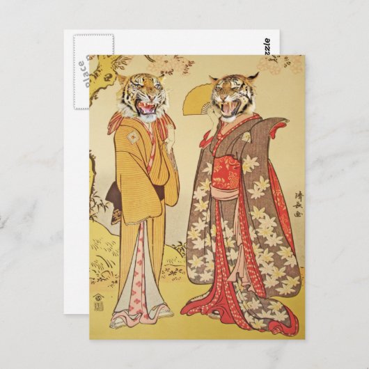 タイガーマンと妻の日本のプリントカップル ポストカード (正面/裏面)
