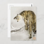 タイガームーンの大原コソン日本のによる轟音の虎 ポストカード (正面/裏面)