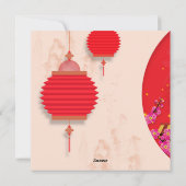 タイガーランタンさくらんぼ中国の咲き新年のSq シーズンカード (裏面)