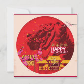 タイガーランタンさくらんぼ中国の咲き新年のsq シーズンカード (正面)