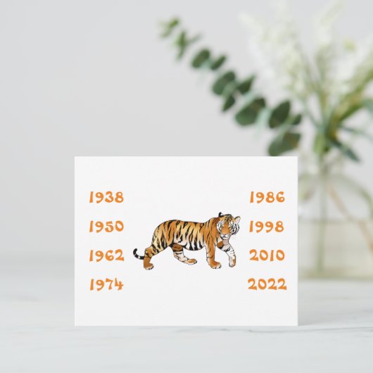 タイガー中国のイラストレーションの年 ポストカード (スタンド正面)