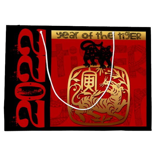 タイガー中国のカスタム新年〔占星術の〕十二宮図誕生日LGB ラージペーパーバッグ (裏面)