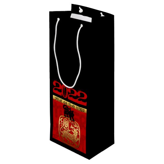 タイガー中国のカスタム〔占星術の〕十二宮図ビッデイワイン ワインギフトバッグ (裏面アングル)