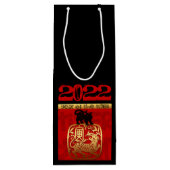 タイガー中国のカスタム〔占星術の〕十二宮図ビッデイワイン ワインギフトバッグ (裏面)