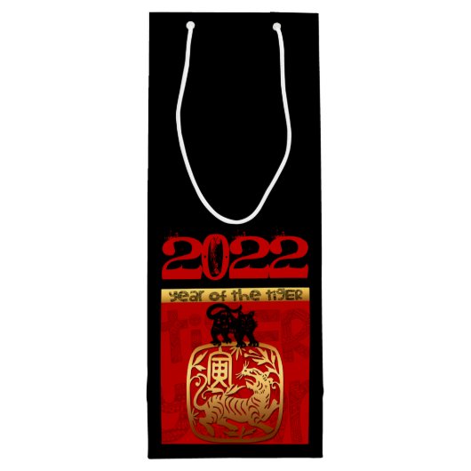 タイガー中国のカスタム〔占星術の〕十二宮図ビッデイワイン ワインギフトバッグ (裏面)