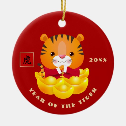 タイガー中国のギフトセラミックオーナメントの年 セラミックオーナメント (正面)