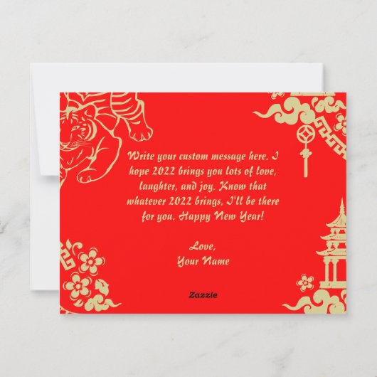 タイガー中国のゴールデンレッドフローラの新年 シーズンカード (裏面)