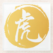 タイガー中国のシンボル書道イエロー ガラスコースター (正面)