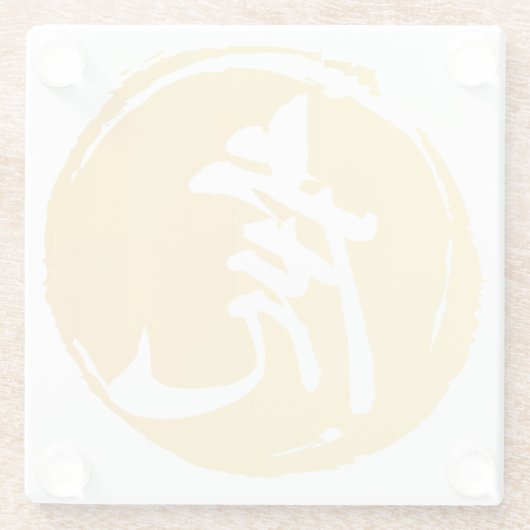 タイガー中国のシンボル書道イエロー ガラスコースター (裏面)