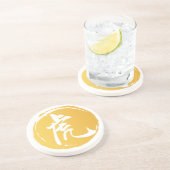 タイガー中国のシンボル書道イエロー コースター (側面)