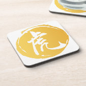タイガー中国のシンボル書道イエロー コースター (左側)