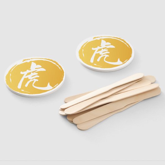 タイガー中国のシンボル書道イエロー ハンドファン (組立なし)