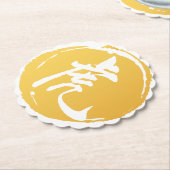 タイガー中国のシンボル書道イエロー ペーパーコースター (アングル)