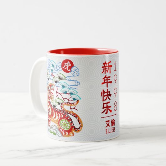 タイガー中国のペーパーカットはっきりした名前をカスタムする ツートーンマグカップ (正面左)